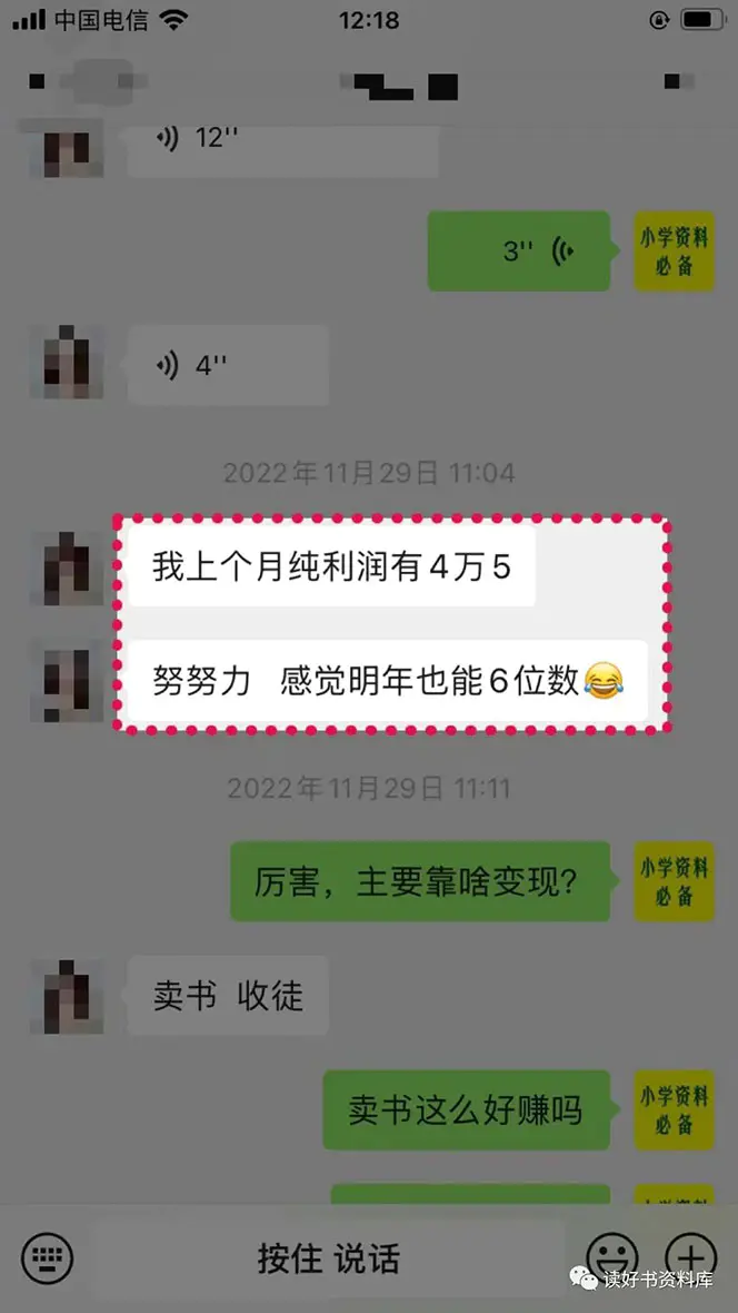 我想学抖音赚钱有高手带吗_想学抖音_从零开始学抖音挣钱