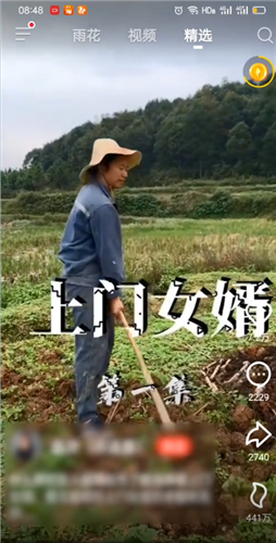 抖音火山版能赚钱_火山抖音火山版赚钱_抖音极速版火山版赚钱