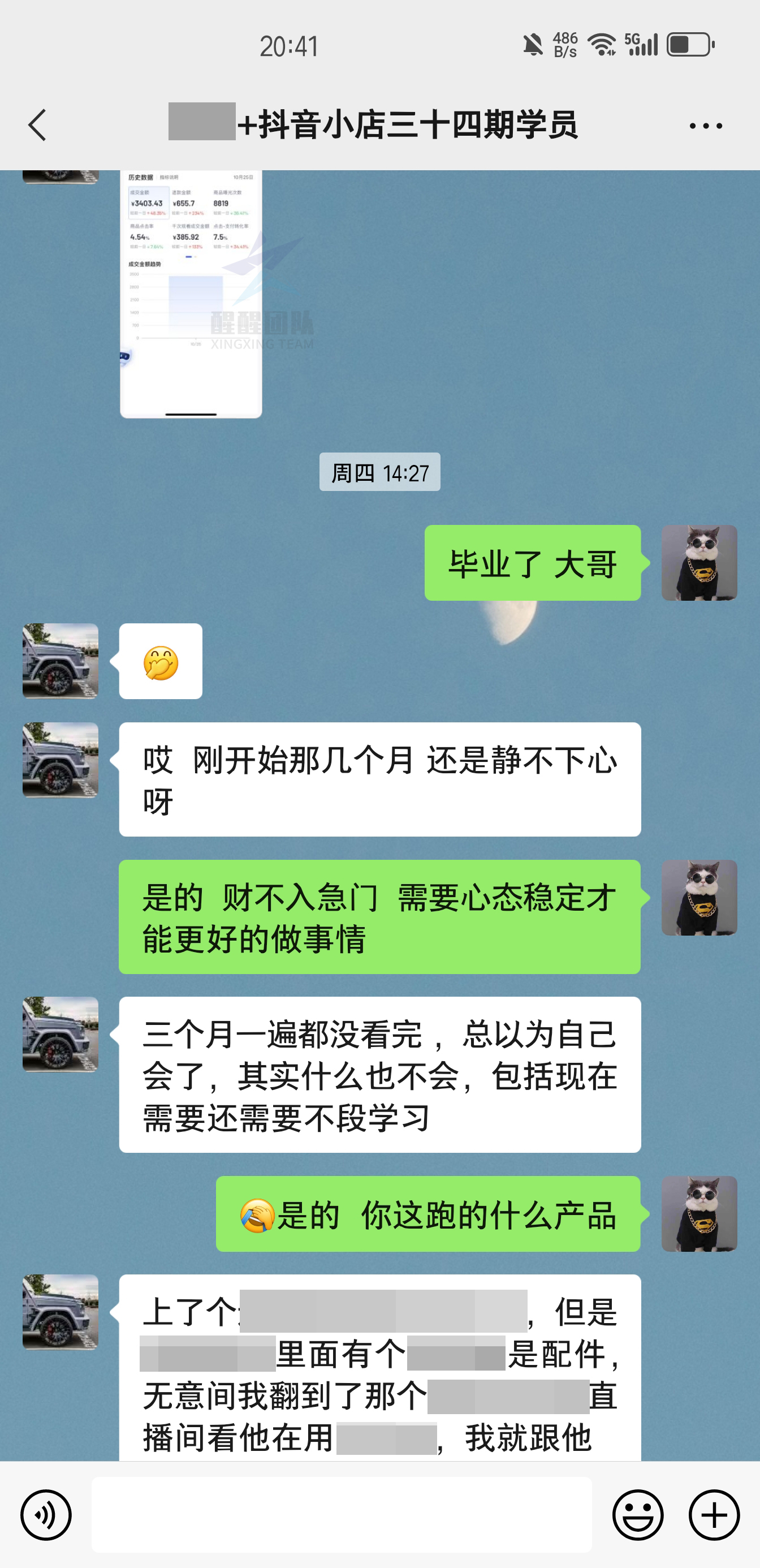 抖音直播能赚钱不_抖音怎么能直播挣钱_抖音直播可以挣钱