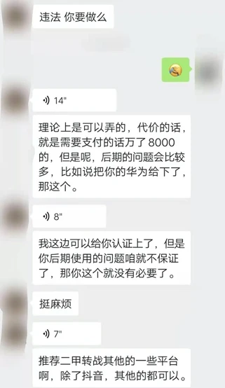 抖音上直播带货赚钱是真的吗_抖音里直播带货都挣很多钱吗_很多人抖音直播带货怎么挣钱