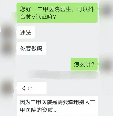 抖音上直播带货赚钱是真的吗_很多人抖音直播带货怎么挣钱_抖音里直播带货都挣很多钱吗