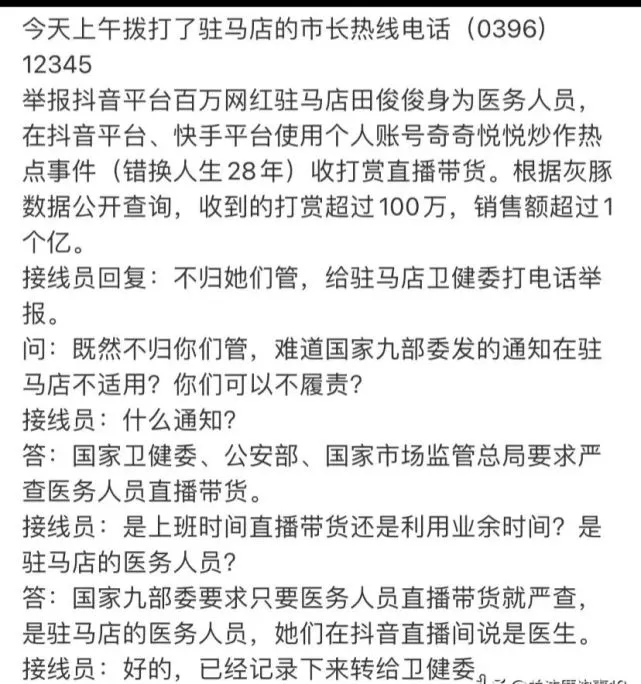 抖音上直播带货赚钱是真的吗_很多人抖音直播带货怎么挣钱_抖音里直播带货都挣很多钱吗