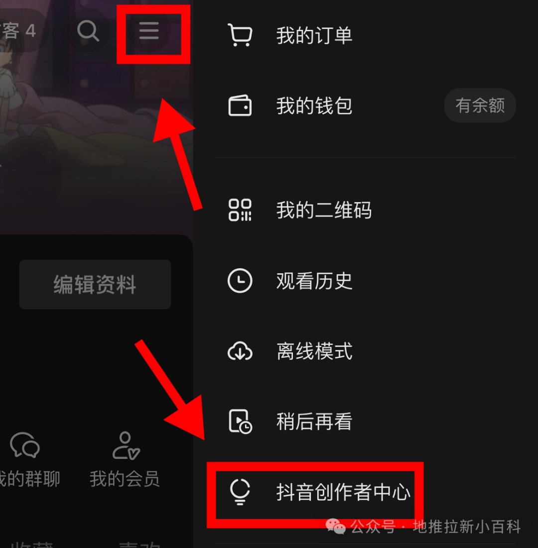 抖音赚钱要求_抖音要开通什么才能赚钱_抖音赚钱需要交税吗